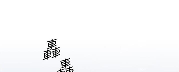 好友的朋友圈三天可见漫画,第6话1图