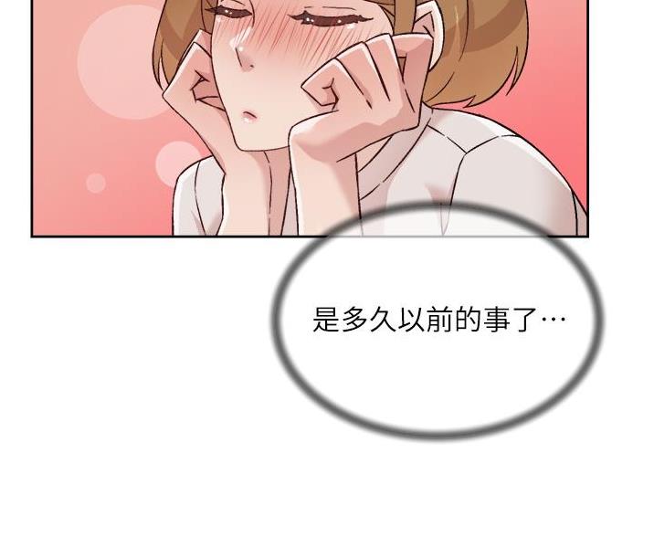 好友的朋友圈三天可见漫画,第106话1图