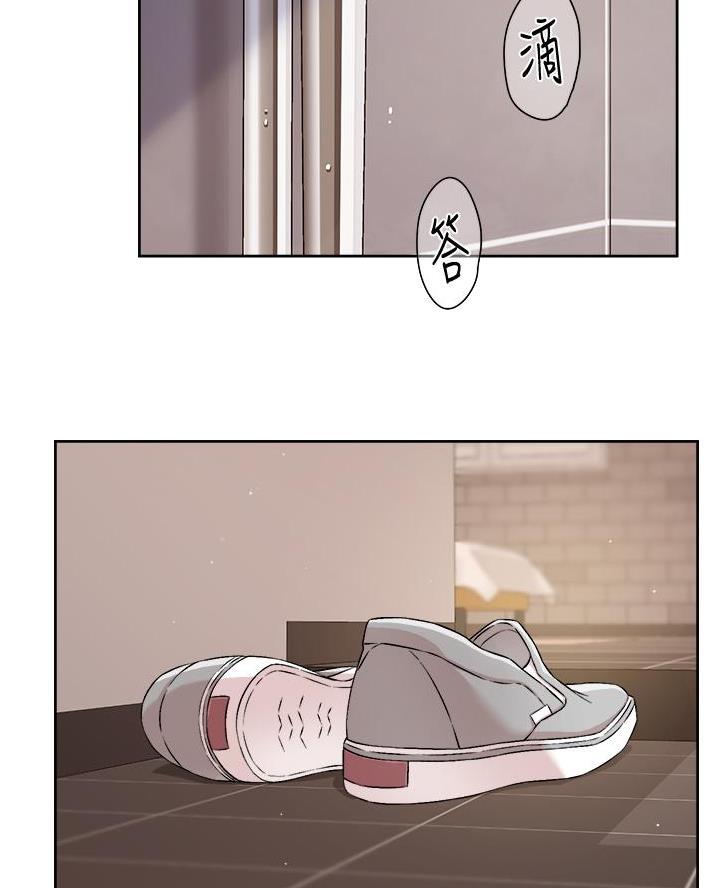 好友的朋友圈三天可见漫画,第88话2图