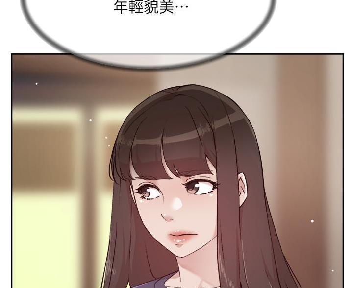 好友的朋友圈三天可见漫画,第106话2图