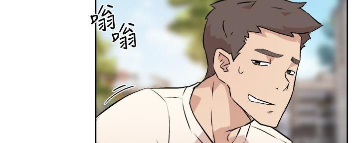 好友的朋友圈三天可见漫画,第2话2图