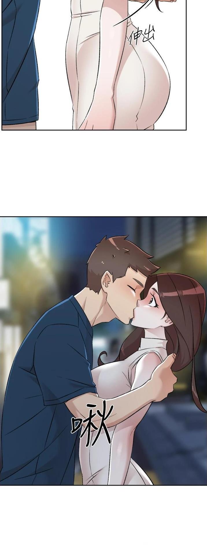 好友的朋友圈三天可见漫画,第152话1图