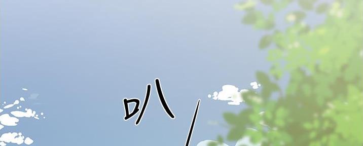 好友的朋友圈三天可见漫画,第6话1图