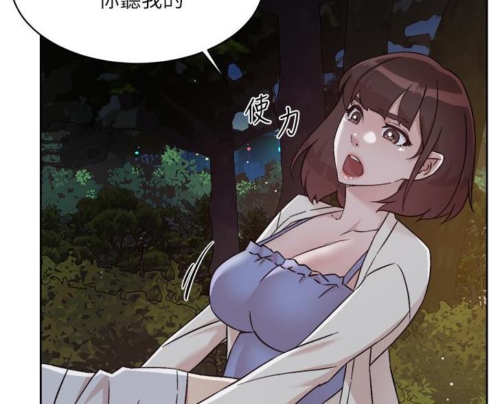 好友的朋友圈三天可见漫画,第112话1图