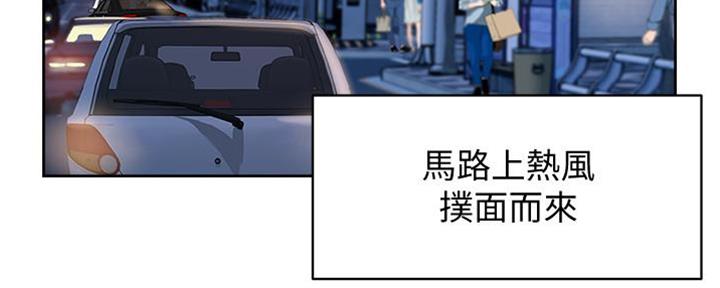 好友的朋友圈三天可见漫画,第10话2图