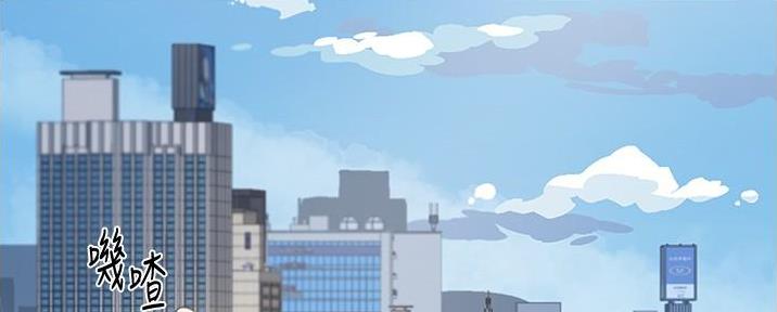 好友的朋友圈三天可见漫画,第29话1图