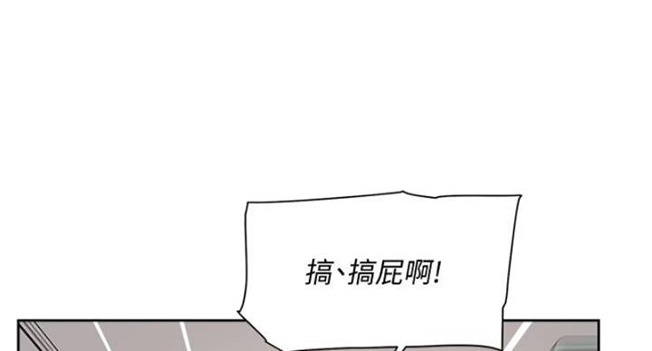 好友的朋友圈三天可见漫画,第66话2图