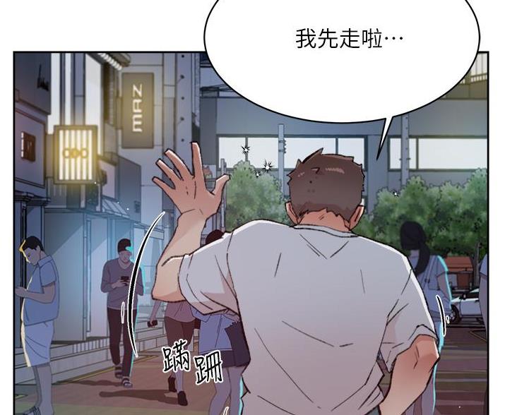 好友的朋友圈三天可见漫画,第112话2图