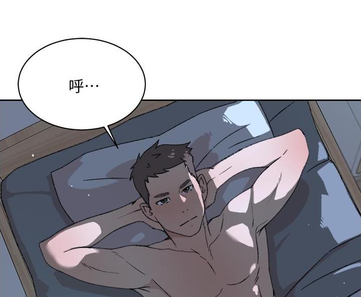 好友的朋友圈三天可见漫画,第111话1图