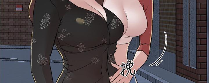 好友的全国大赛级别与你的不一致漫画,第9话2图