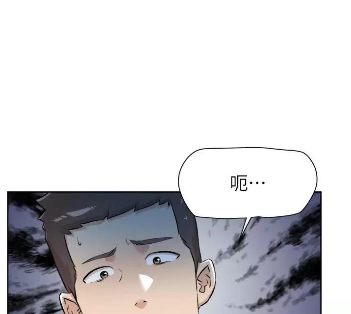 韩漫网址漫画,第147话1图