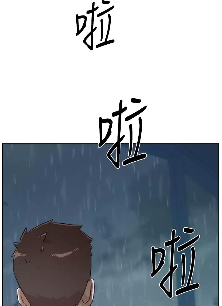 好友的全国大赛级别与你的不一致漫画,第129话1图