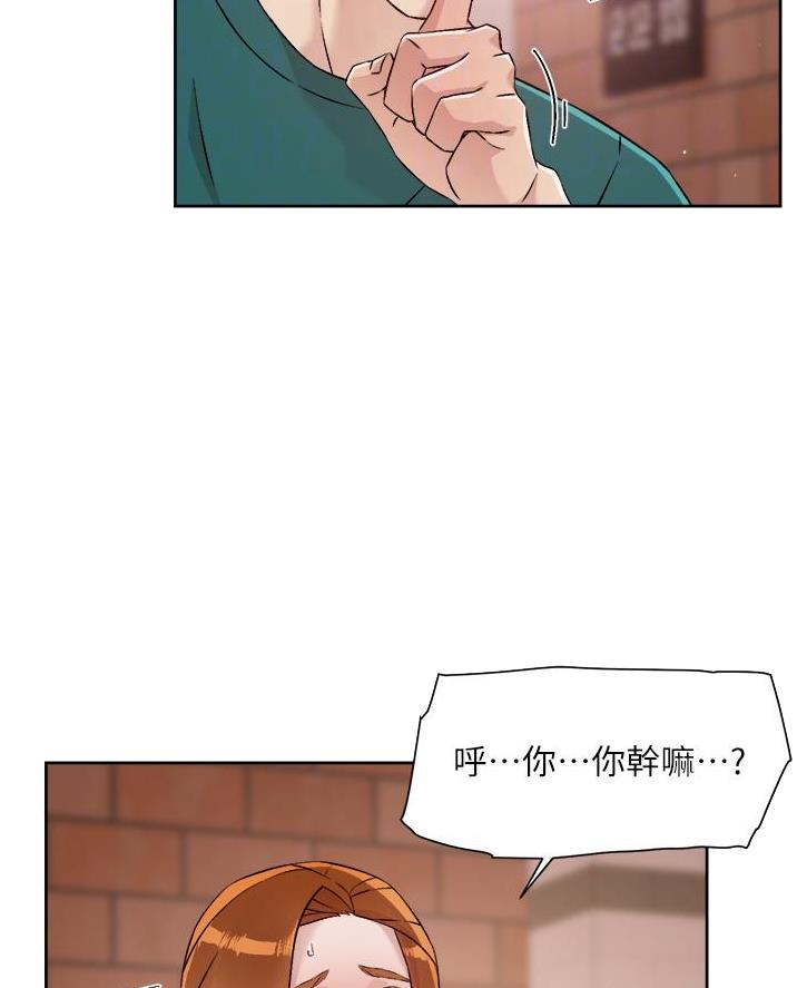 韩漫网址漫画,第85话2图