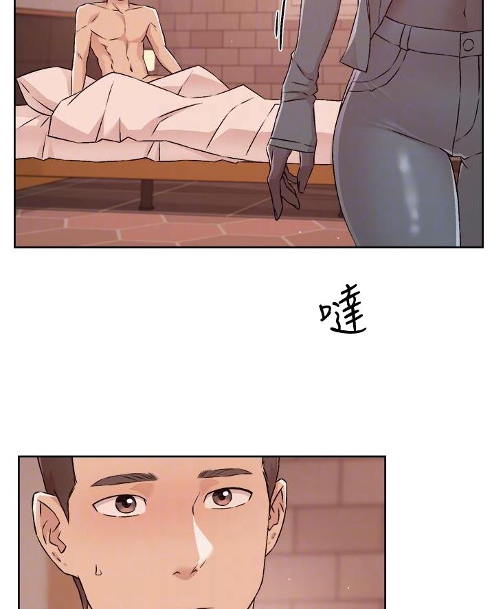 好友的朋友圈三天可见漫画,第90话1图