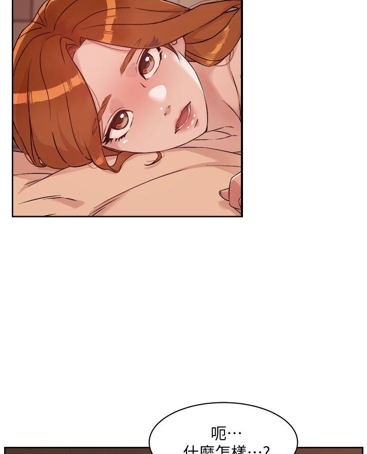 好友的朋友圈三天可见漫画,第90话2图