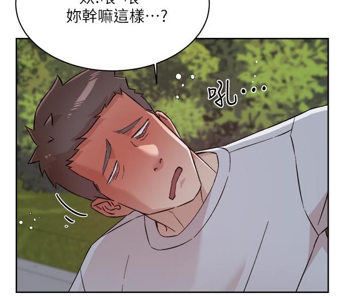 好友的朋友圈三天可见漫画,第112话1图