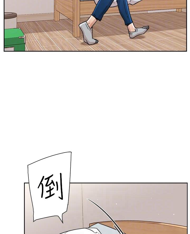 好友的朋友圈三天可见漫画,第92话2图