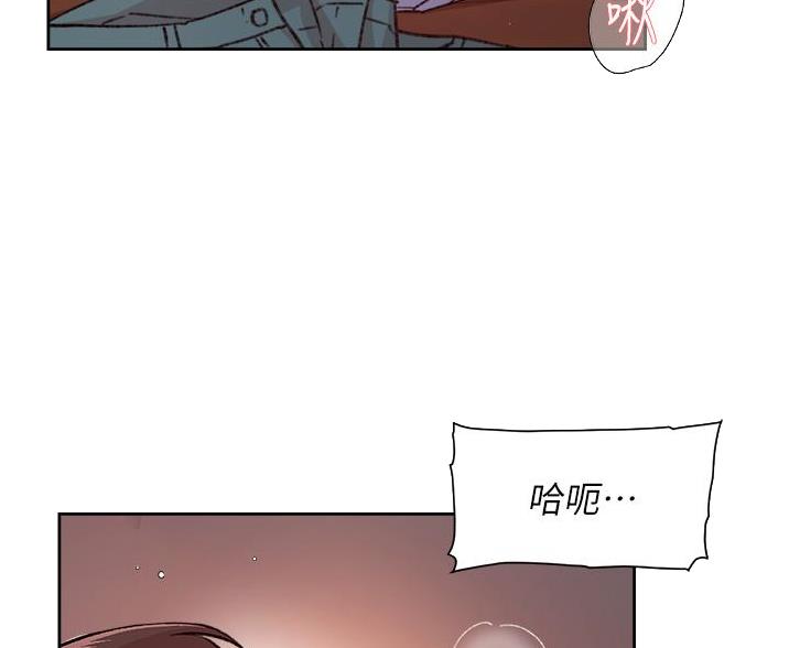 好友的朋友圈三天可见漫画,第115话2图