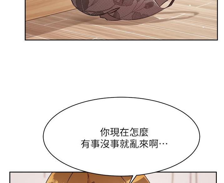 好友的朋友圈三天可见漫画,第107话2图