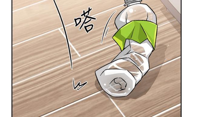 好友的朋友圈三天可见漫画,第66话2图