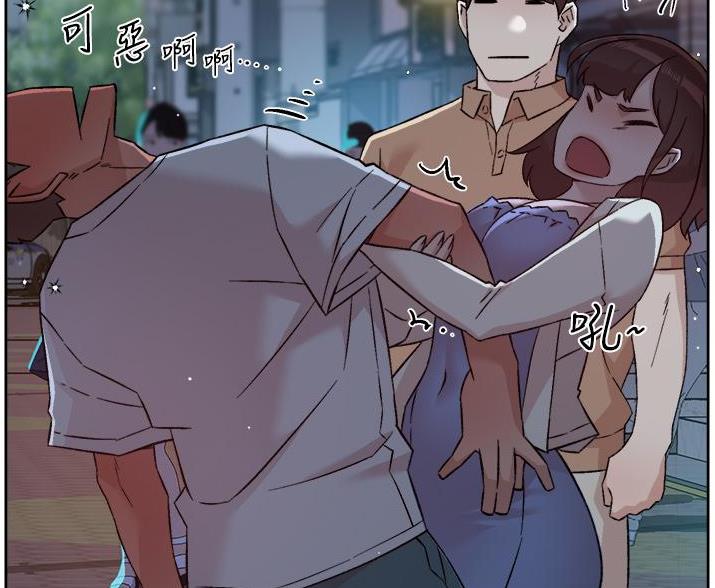 好友的朋友圈三天可见漫画,第112话2图
