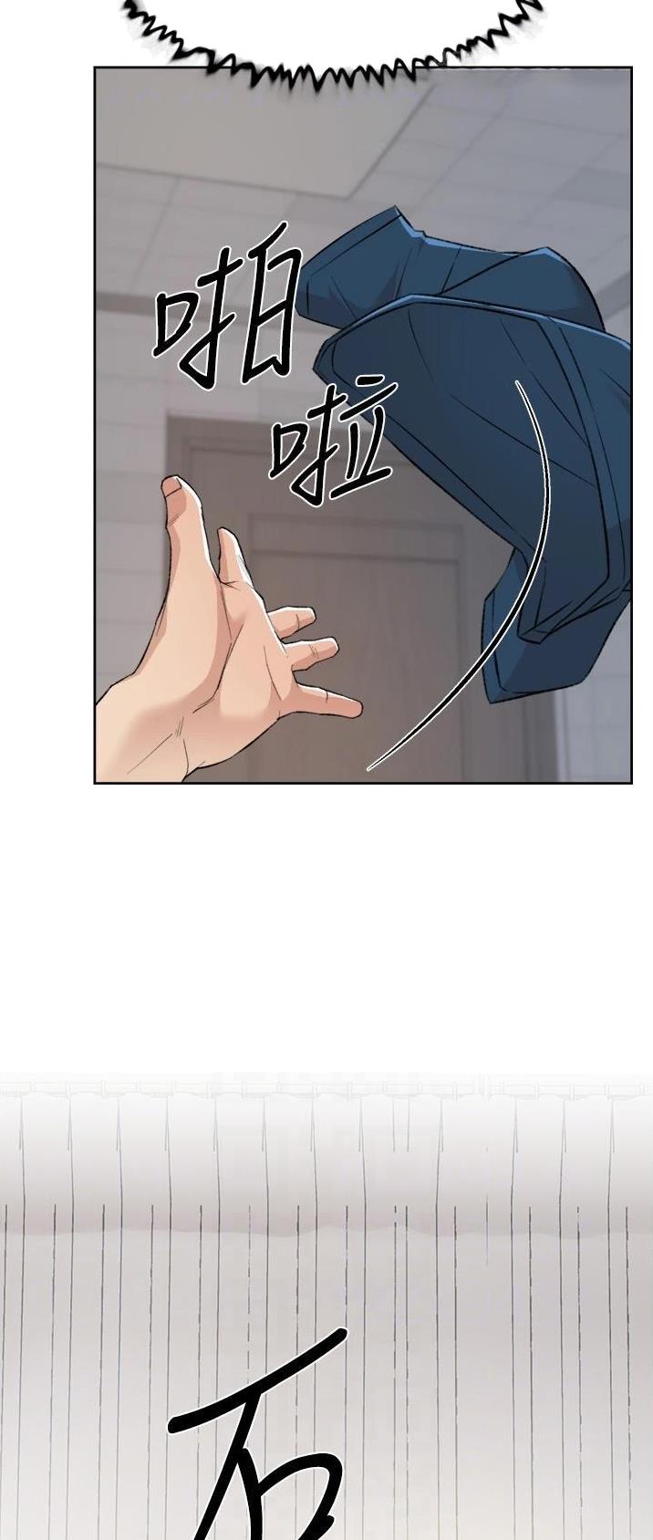 好友的朋友圈三天可见漫画,第149话1图