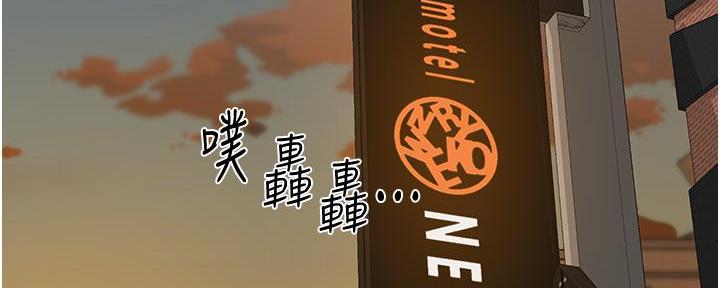 好友的朋友圈三天可见漫画,第58话1图