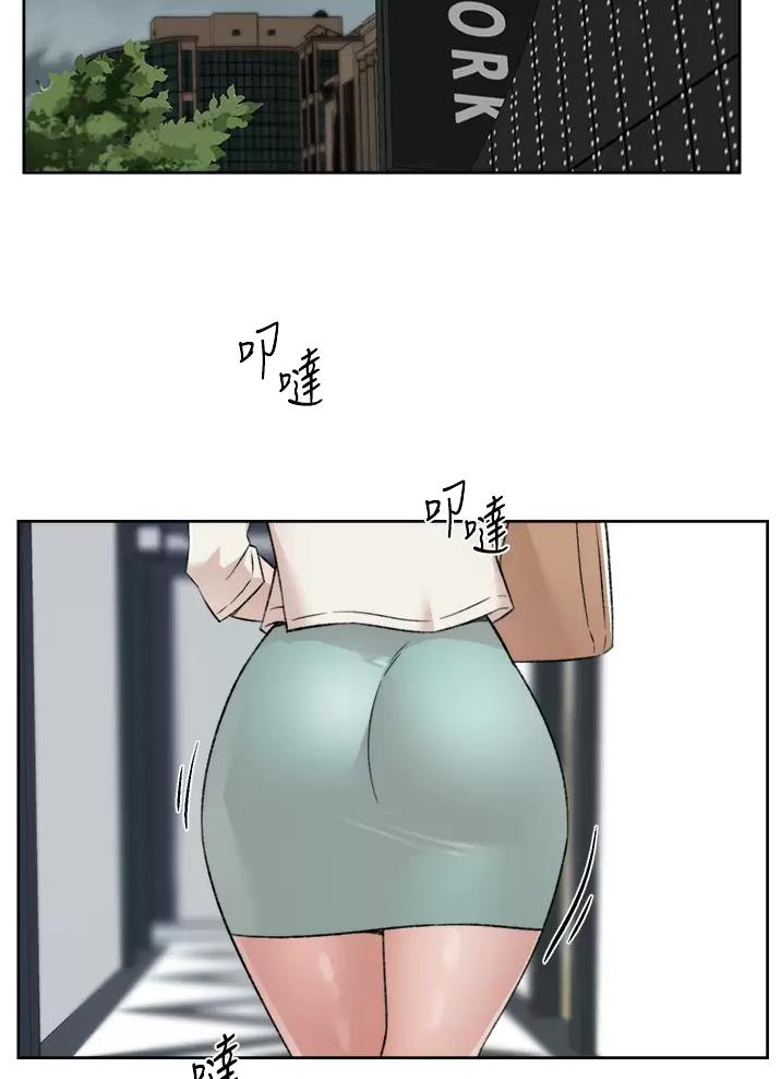 好友的朋友圈三天可见漫画,第133话2图