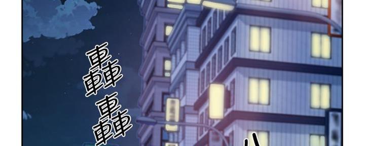 好友的朋友圈三天可见漫画,第10话2图