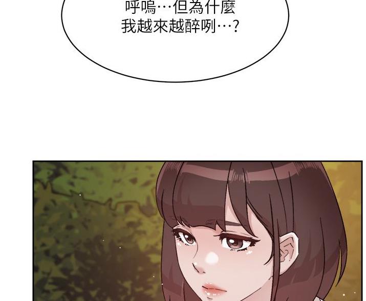 好友的朋友圈三天可见漫画,第112话1图