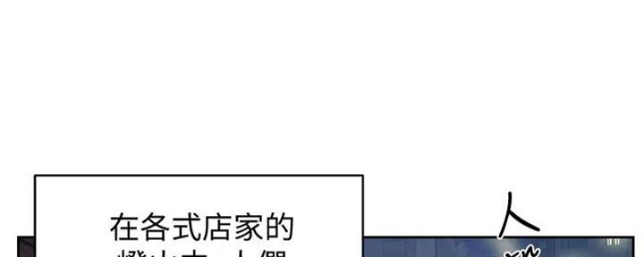 好友的全国大赛级别与你的不一致漫画,第10话1图
