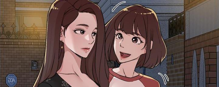 好友的全国大赛级别与你的不一致漫画,第9话1图