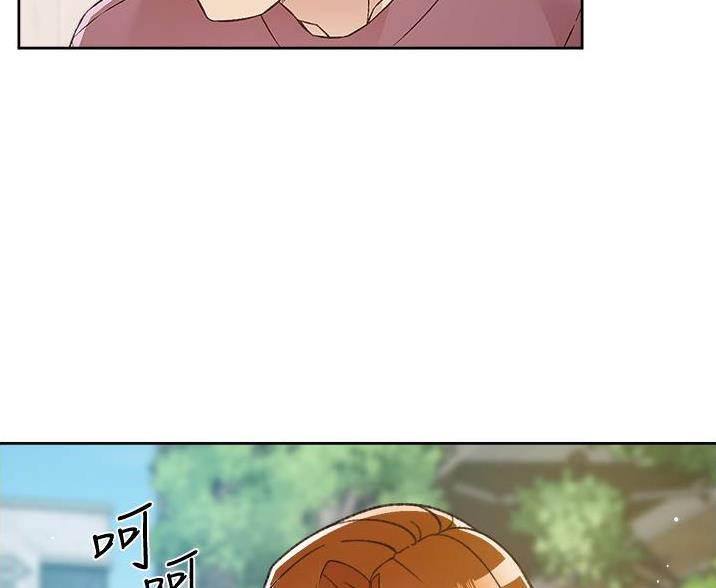 好友的私生活漫画,第109话2图