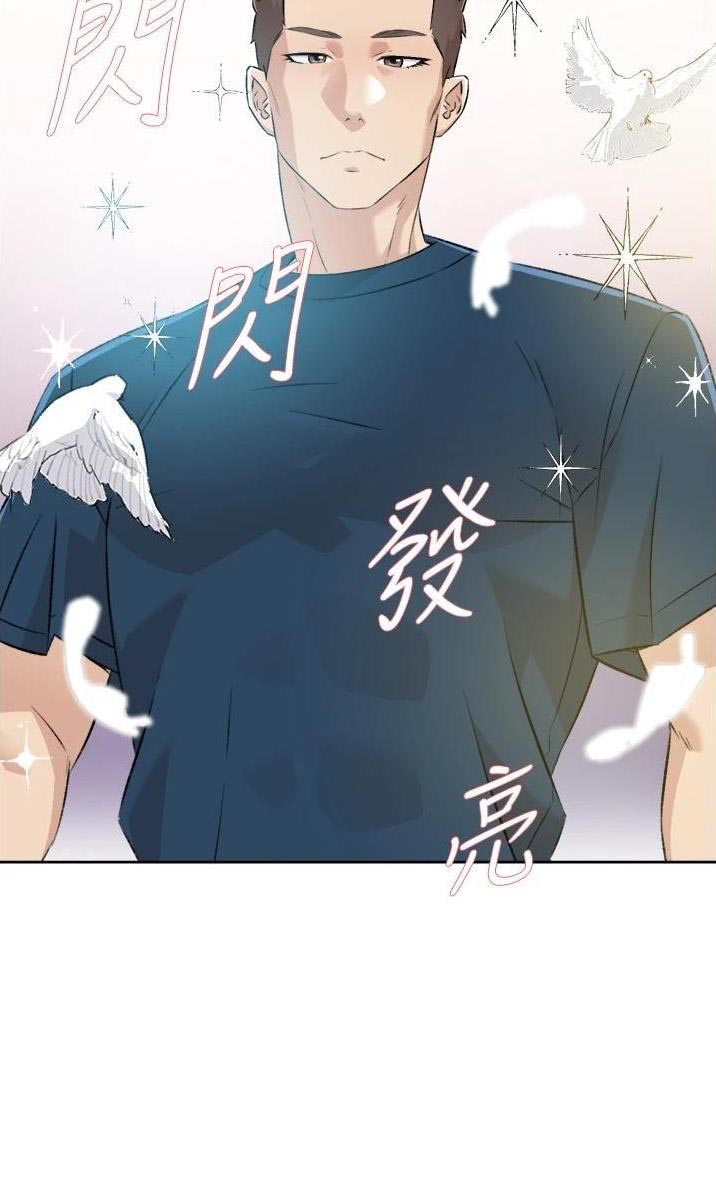 好友的全国大赛级别与你的不一致漫画,第151话2图