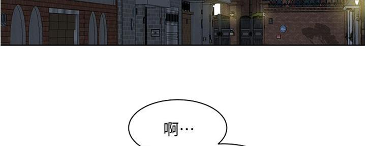 好友的朋友圈三天可见漫画,第19话2图
