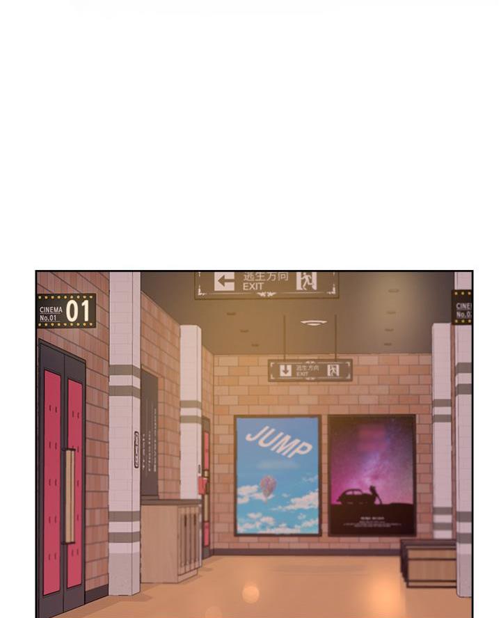 好友的私生活漫画,第86话1图