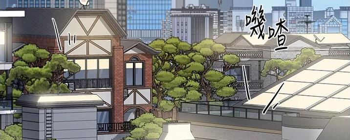 好友的朋友圈三天可见漫画,第29话2图