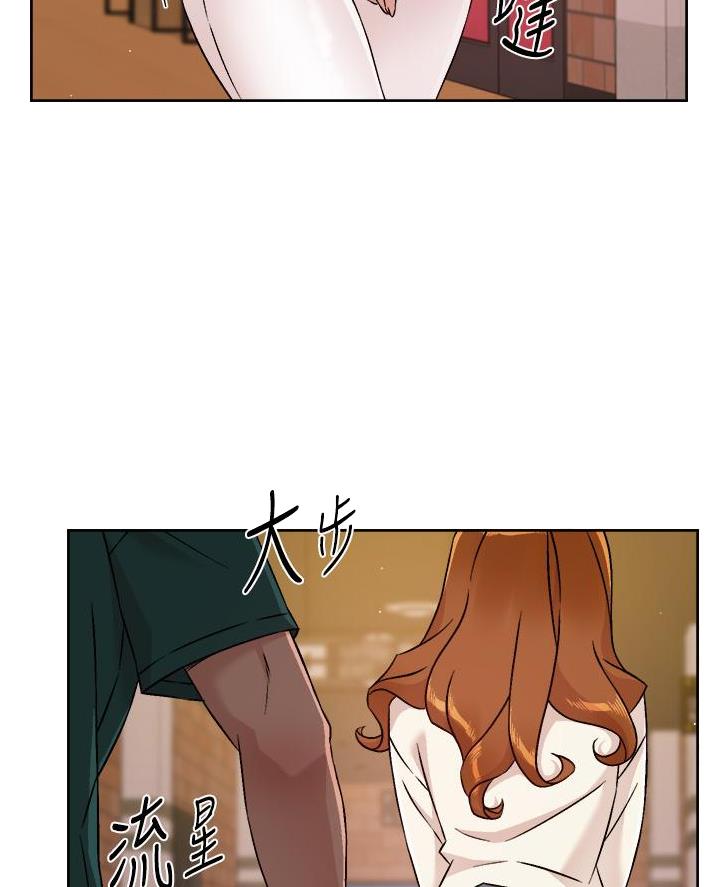 好友的朋友圈三天可见漫画,第85话2图