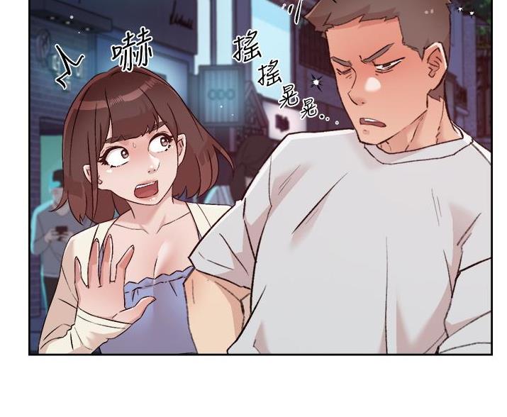 好友的朋友圈三天可见漫画,第112话2图