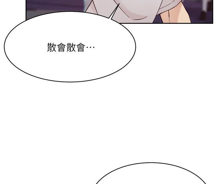 好友的朋友圈三天可见漫画,第112话1图