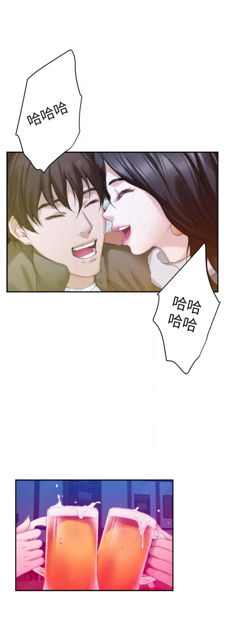 爱上女主播张东健漫画,第94话2图