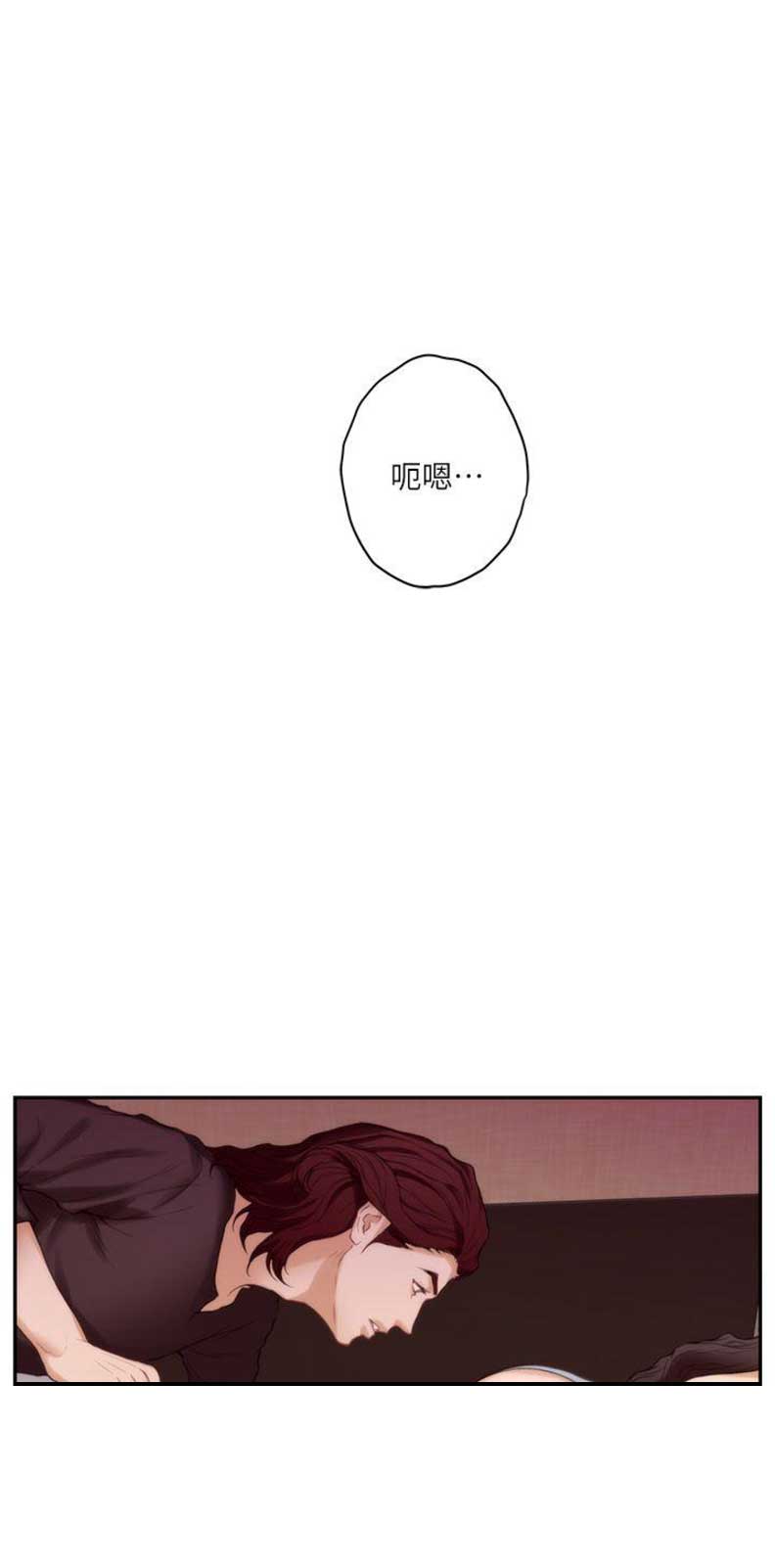 爱上女闺蜜漫画,第82话1图