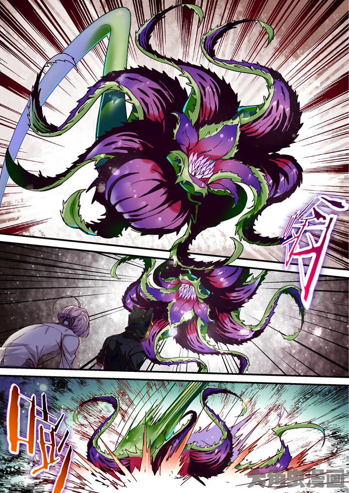王者幻境竞技场攻略漫画,第46章：内战2图