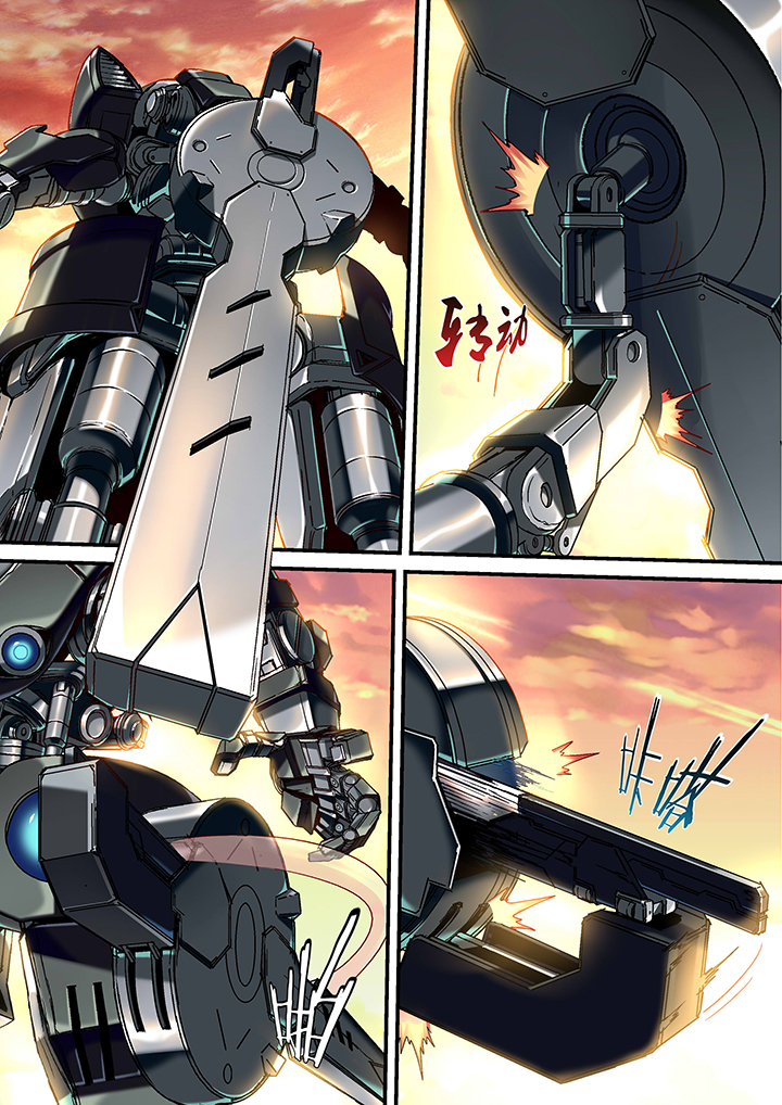 王者幻境竞技场攻略漫画,第30章：1图