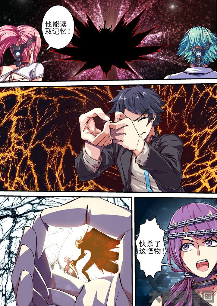 王者幻境竞技场攻略漫画,第59章：吴常的审判2图