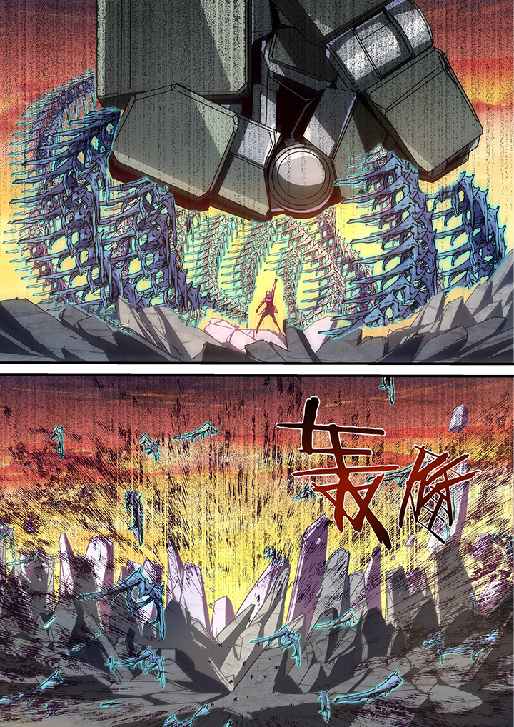 幻境漫画,第25章：2图