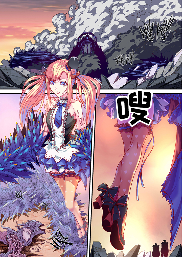 王者幻境竞技场攻略漫画,第26章：1图