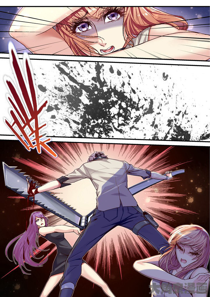 幻境漫画,第50章：不想逃避1图