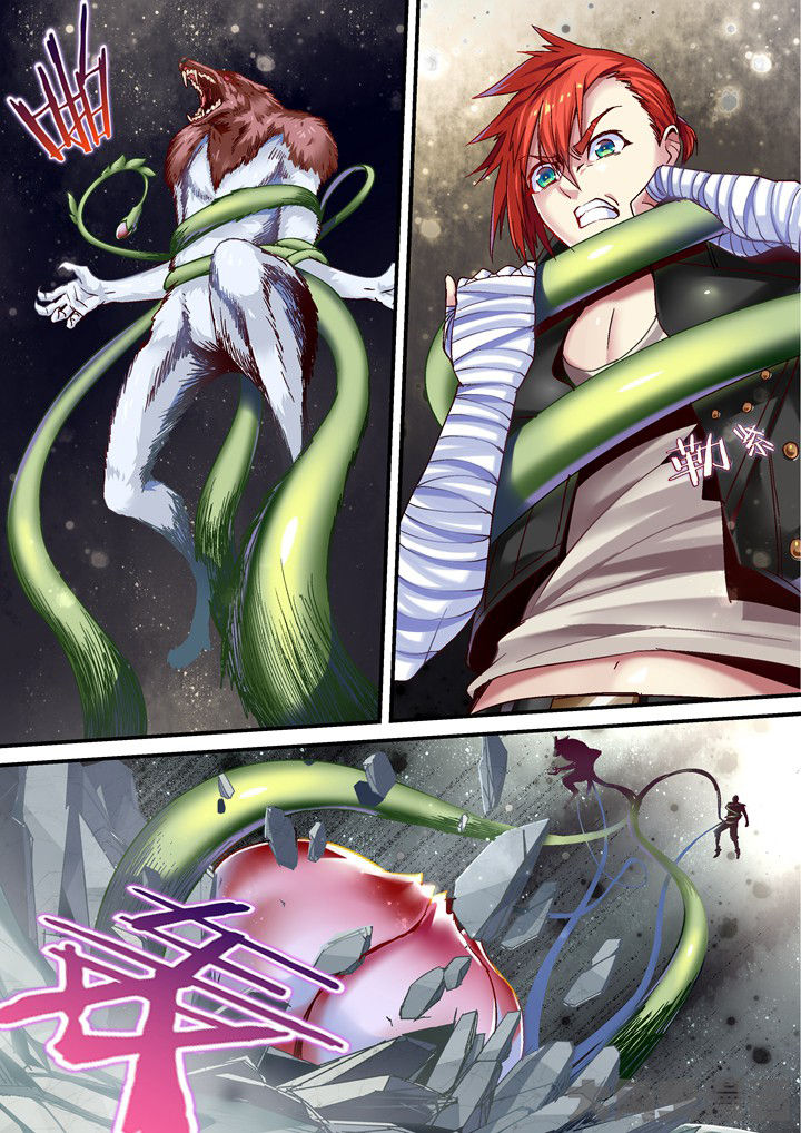 幻境漫画,第48章：混乱1图