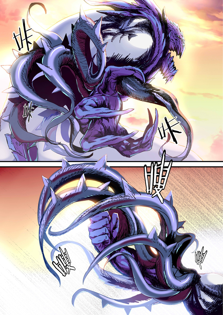 幻境漫画,第29章：2图